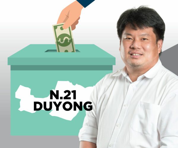 N.21 Duyong Donate to support the campaign in our marginal seats